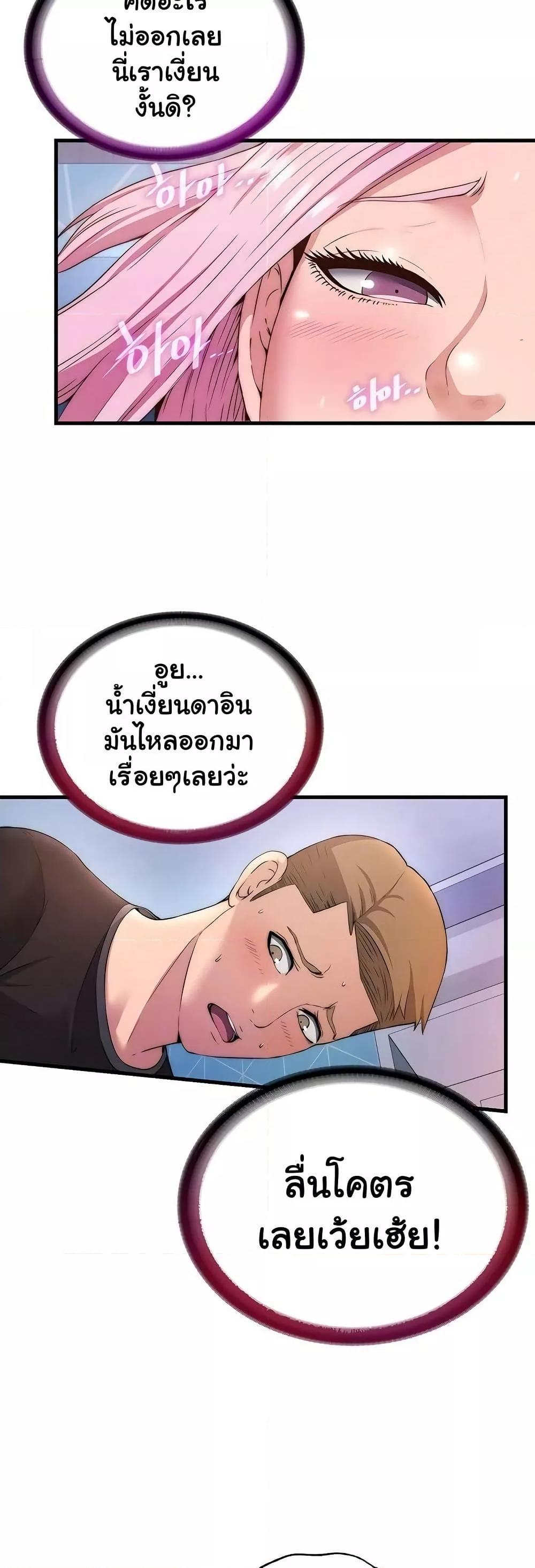 Doujin-Lc- อ่าน โดจิน มังฮวา เกาหลี ญี่ปุ่น จีน แปลไทย A Situation Full of Erections ตอนที่ 1 2 3 4 5 6 7 8 9 10 11 12 13 14 ฟรี ไม่มีโฆษณา อ่าน โดจิน Manhwa เกาหลี ญี่ปุ่น จีน เรามีครบ คัดมาให้เน้นๆ โดจิน 18+ รับประกันความฟินโดย  Doujin Lc