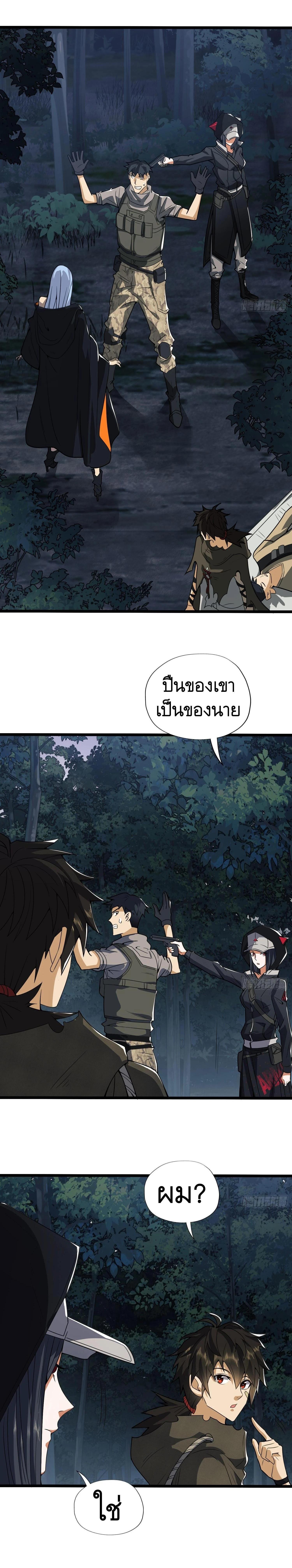 Manga-lc-com อ่านมังงะ อ่านการ์ตูน ออนไลน์ ฟรี The First Order ตอนที่ 1 2 3 4 5 6 7 8 9 10 11 12 13 14 ฟรี ไม่มีโฆษณา Manga-lc - อ่าน มังงะ อ่าน การ์ตูน ออนไลน์ อ่านมังงะ ฟรี