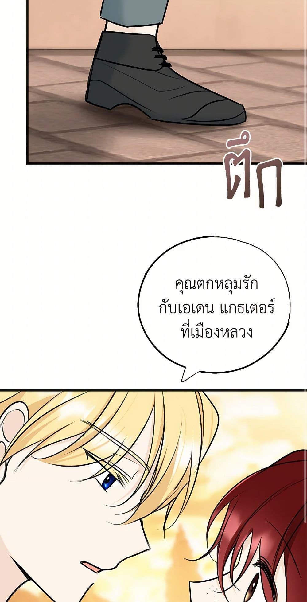 Manga-lc-com อ่านมังงะ อ่านการ์ตูน ออนไลน์ ฟรี Flowers May Wither but You Remain ตอนที่ 1 2 3 4 5 6 7 8 9 10 11 12 13 14 ฟรี ไม่มีโฆษณา Manga-lc - อ่าน มังงะ อ่าน การ์ตูน ออนไลน์ อ่านมังงะ ฟรี