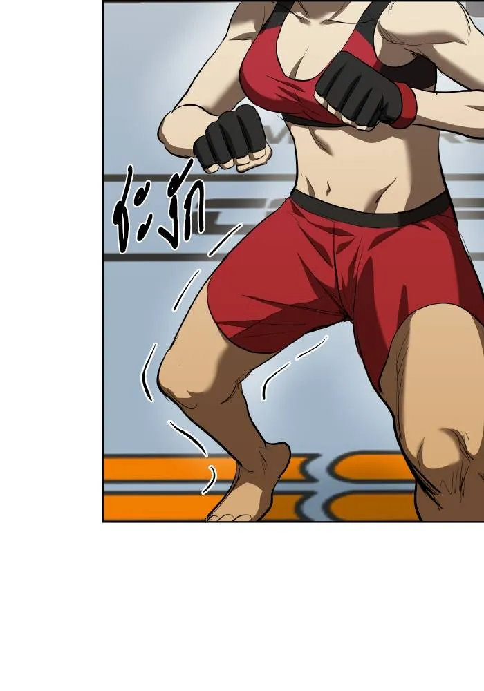 ราชาแห่งอ็อกทากอน ตอนที่ 74 รูปที่ 22