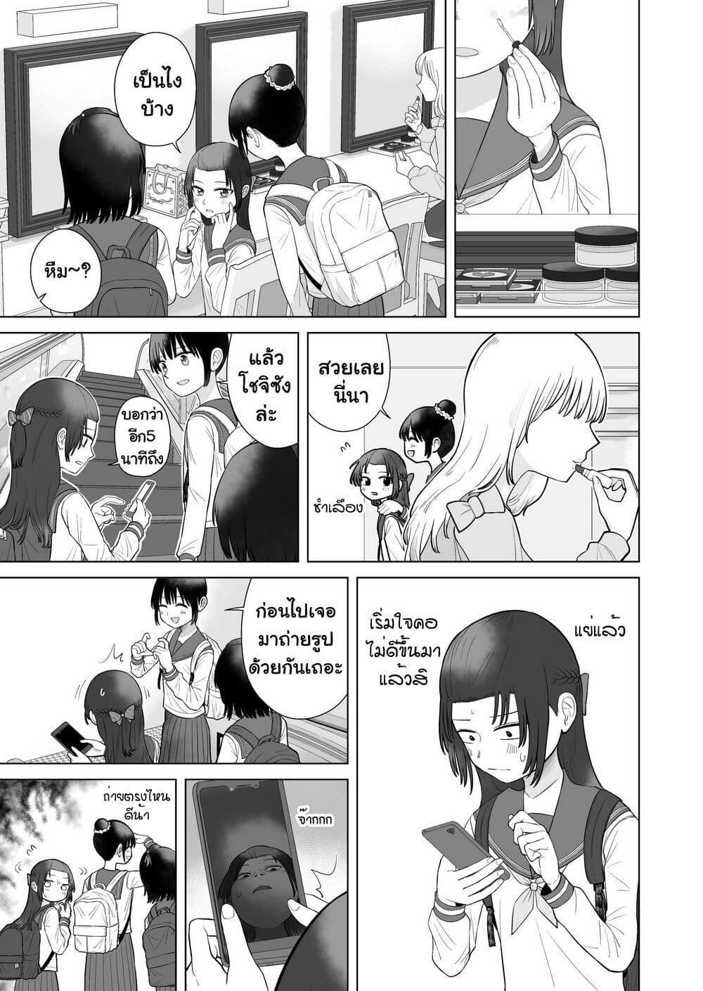 Manga-lc-com อ่านมังงะ อ่านการ์ตูน ออนไลน์ ฟรี Ore Ga Watashi Ni Naru made ตอนที่ 1 2 3 4 5 6 7 8 9 10 11 12 13 14 ฟรี ไม่มีโฆษณา Manga-lc - อ่าน มังงะ อ่าน การ์ตูน ออนไลน์ อ่านมังงะ ฟรี