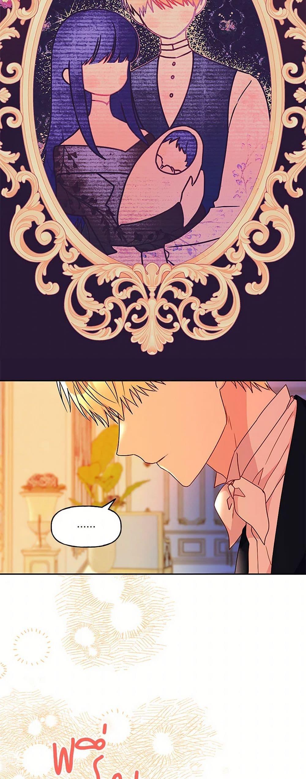 Manga-lc-com อ่านมังงะ อ่านการ์ตูน ออนไลน์ ฟรี Elena Evoy Observation Diary ตอนที่ 1 2 3 4 5 6 7 8 9 10 11 12 13 14 ฟรี ไม่มีโฆษณา Manga-lc - อ่าน มังงะ อ่าน การ์ตูน ออนไลน์ อ่านมังงะ ฟรี