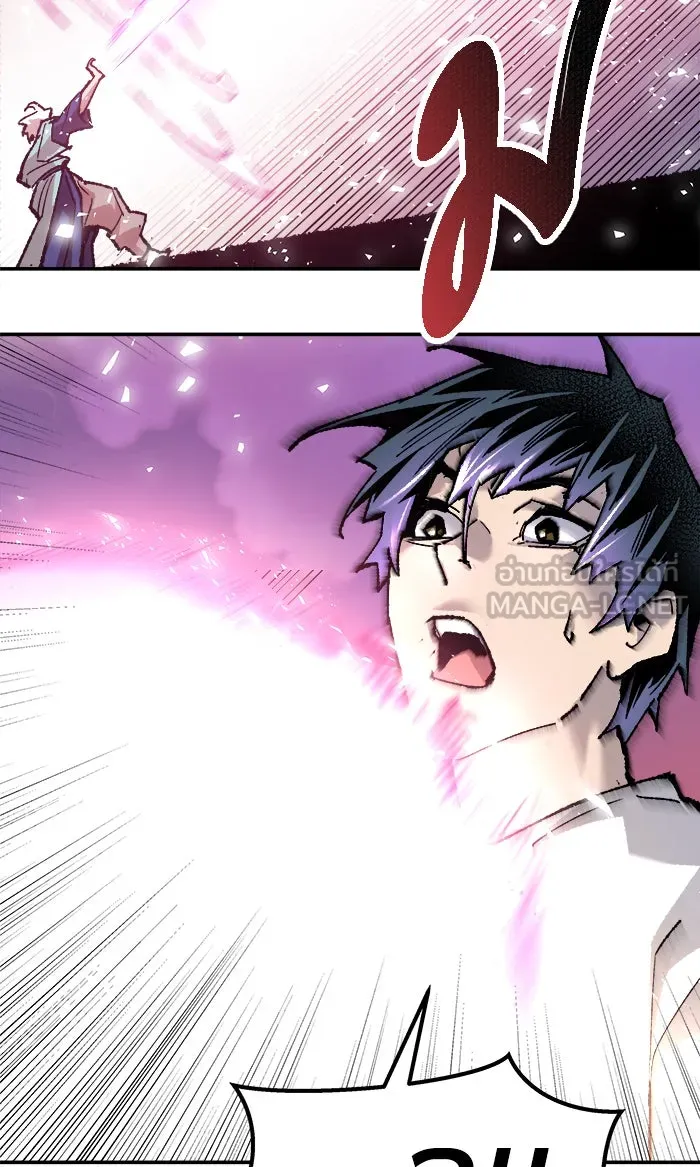 ยอดคนเลเวลทะลุ ตอนที่ 10 กิลด์บังแพสุดแข็งแกร่ง (6) รูปที่ 93