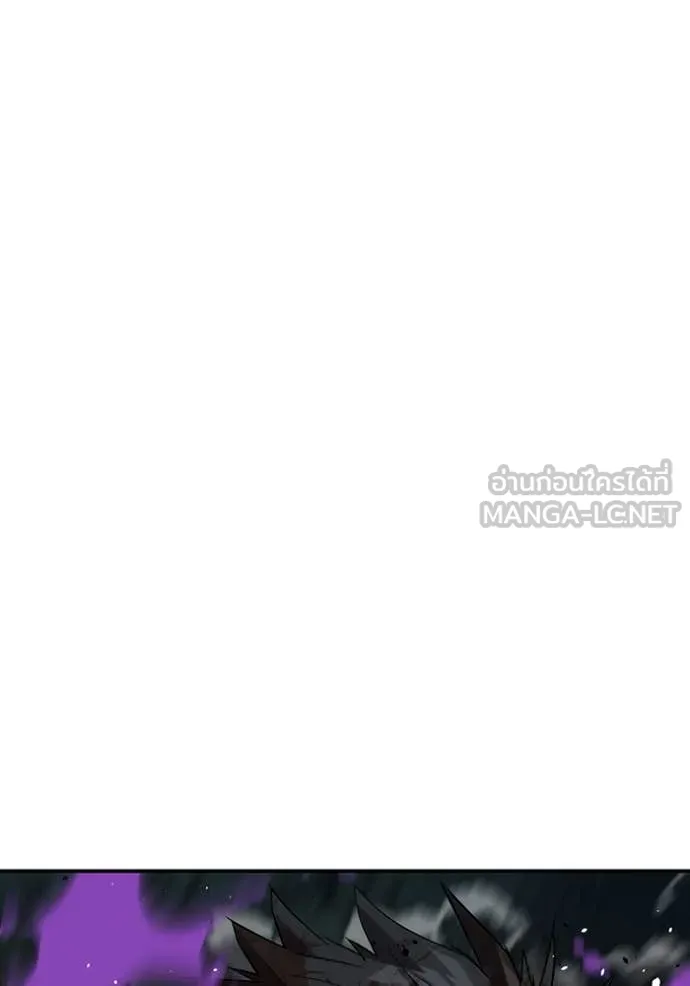 แยกร่าง ล่าอัตโนมัติ ตอนที่ 159 รูปที่ 32