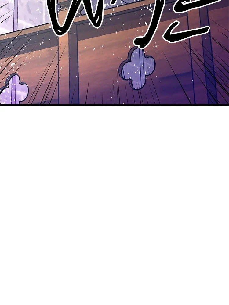 Bring the Love ตอนที่ 134 รูปที่ 97