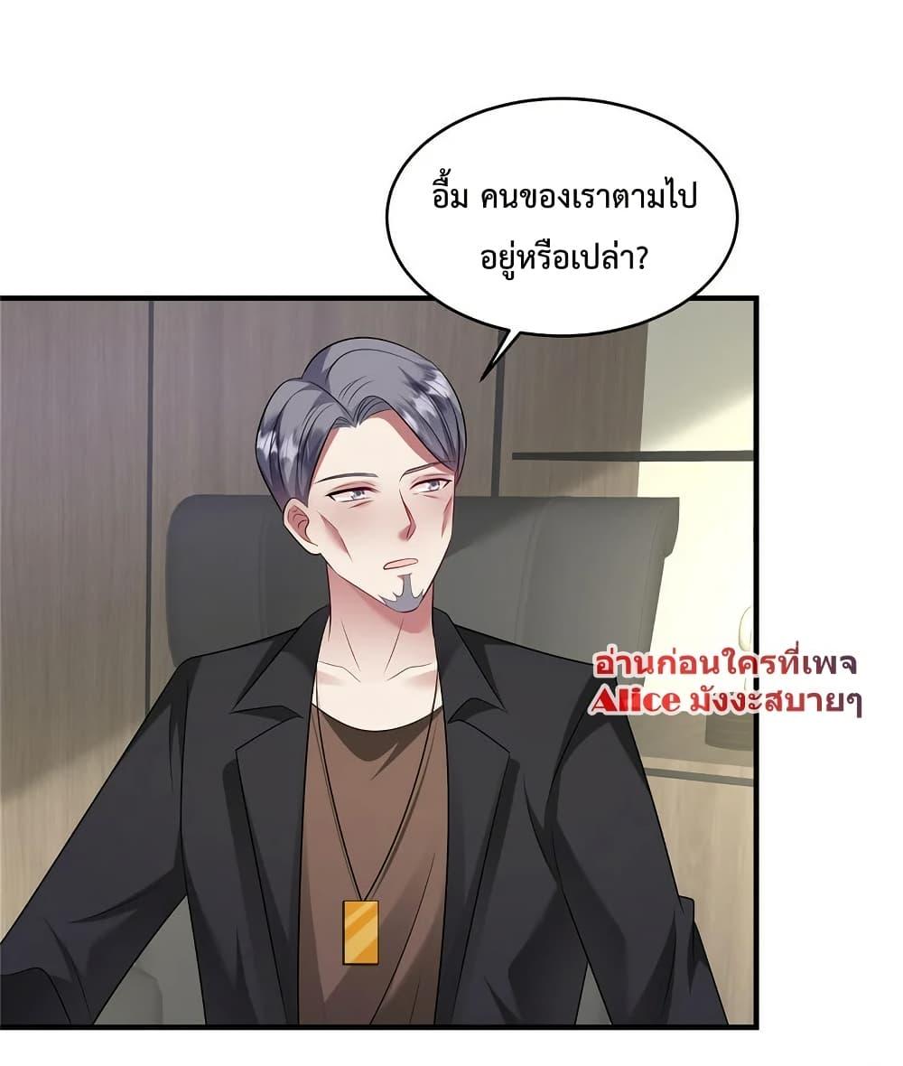 Manga-lc-com อ่านมังงะ อ่านการ์ตูน ออนไลน์ ฟรี PamperingtheP ตอนที่ 1 2 3 4 5 6 7 8 9 10 11 12 13 14 ฟรี ไม่มีโฆษณา Manga-lc - อ่าน มังงะ อ่าน การ์ตูน ออนไลน์ อ่านมังงะ ฟรี