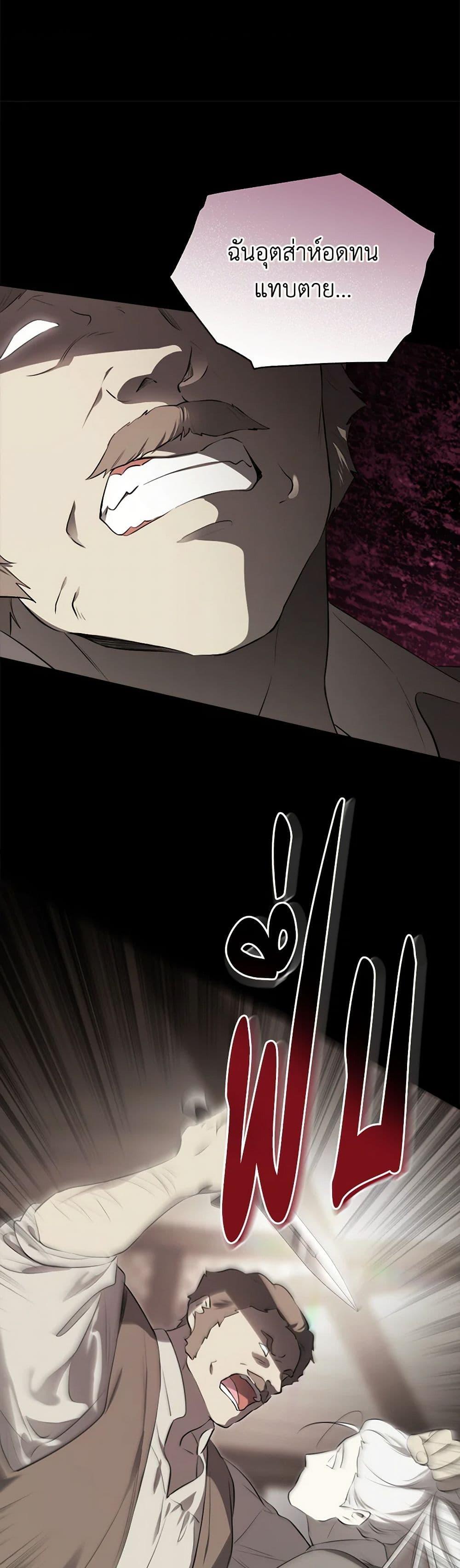 Manga-lc-com อ่านมังงะ อ่านการ์ตูน ออนไลน์ ฟรี I Became the Male Lead’s Stepmother ตอนที่ 1 2 3 4 5 6 7 8 9 10 11 12 13 14 ฟรี ไม่มีโฆษณา Manga-lc - อ่าน มังงะ อ่าน การ์ตูน ออนไลน์ อ่านมังงะ ฟรี