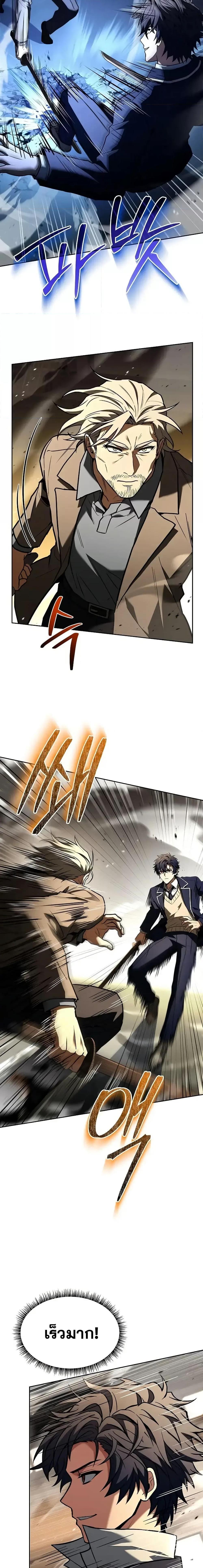 Manga-lc-com อ่านมังงะ อ่านการ์ตูน ออนไลน์ ฟรี TheConstellati ตอนที่ 1 2 3 4 5 6 7 8 9 10 11 12 13 14 ฟรี ไม่มีโฆษณา Manga-lc - อ่าน มังงะ อ่าน การ์ตูน ออนไลน์ อ่านมังงะ ฟรี