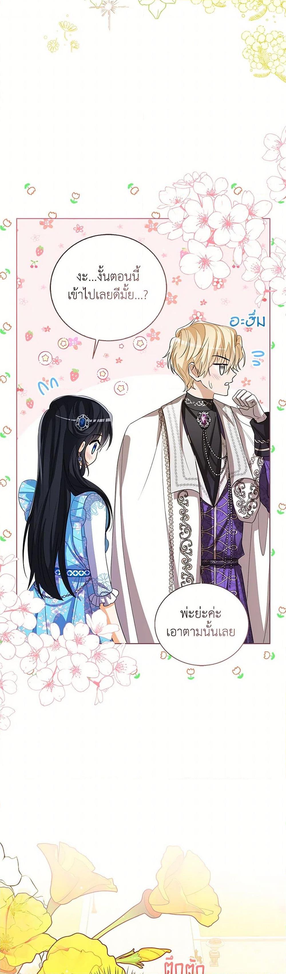 Manga-lc-com อ่านมังงะ อ่านการ์ตูน ออนไลน์ ฟรี Baby Princess Through the Status Window ตอนที่ 1 2 3 4 5 6 7 8 9 10 11 12 13 14 ฟรี ไม่มีโฆษณา Manga-lc - อ่าน มังงะ อ่าน การ์ตูน ออนไลน์ อ่านมังงะ ฟรี