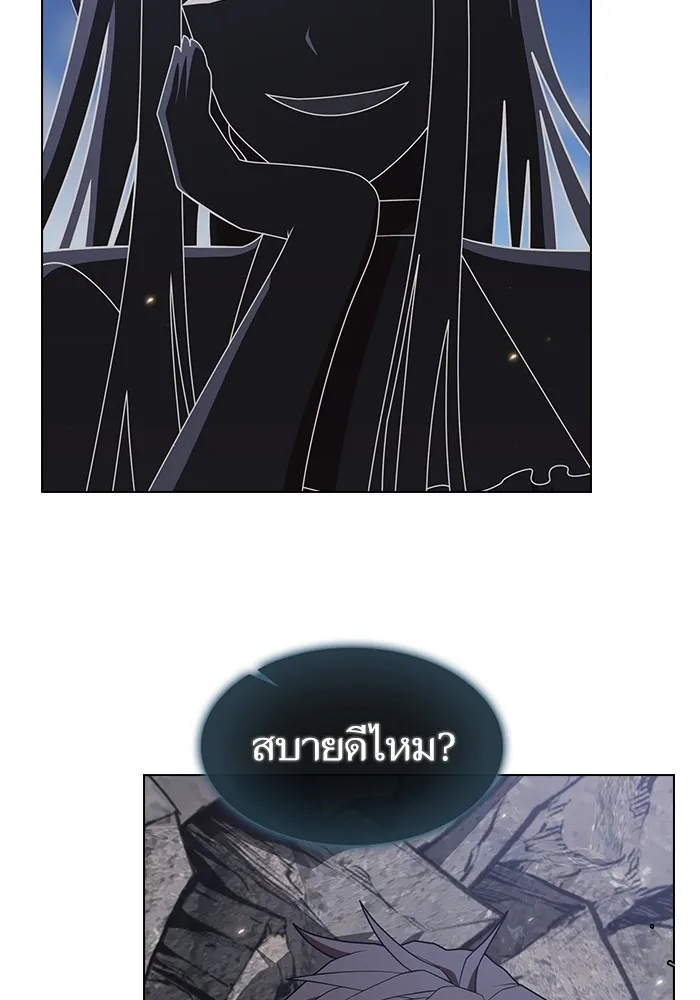 ผู้เล่นขั้นเทพแห่งหอคอยฝึกสอน ตอนที่ 187 รูปที่ 37