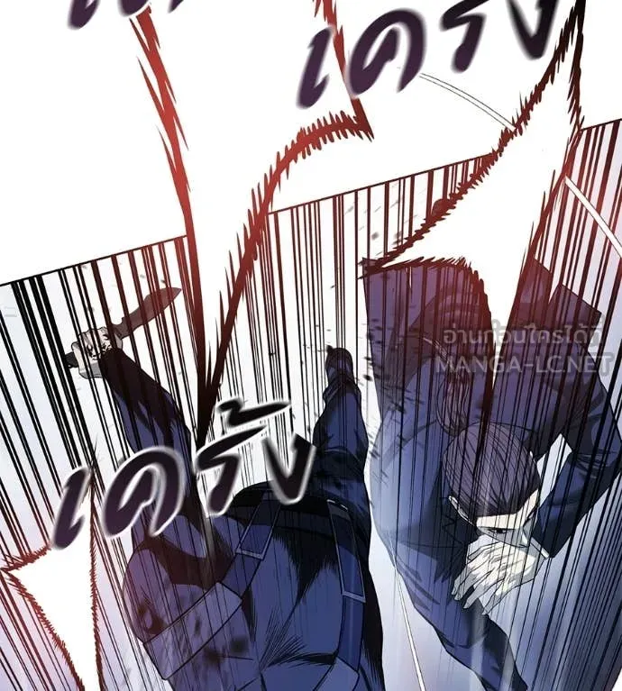 มัจจุราชชุดแดง ตอนที่ 36 รูปที่ 83