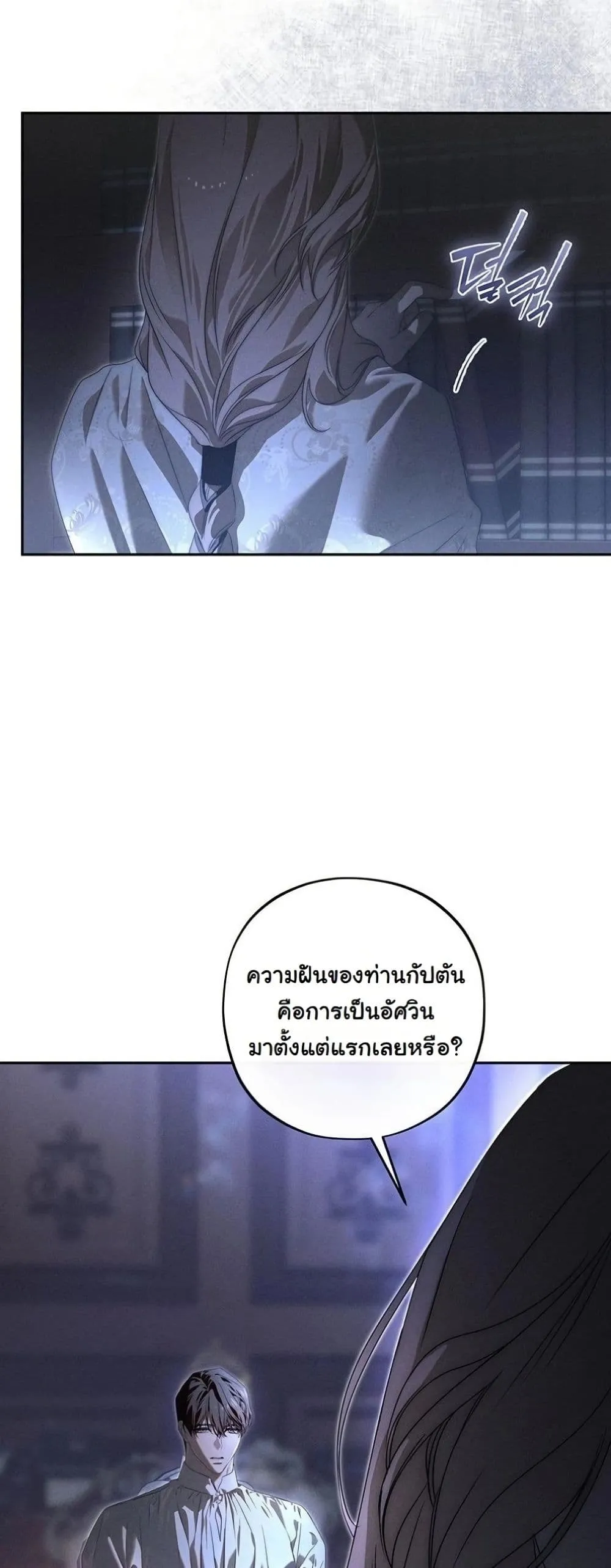 Manga-lc-com อ่านมังงะ อ่านการ์ตูน ออนไลน์ ฟรี About Things That Haven’t Occurred Yet ตอนที่ 1 2 3 4 5 6 7 8 9 10 11 12 13 14 ฟรี ไม่มีโฆษณา Manga-lc - อ่าน มังงะ อ่าน การ์ตูน ออนไลน์ อ่านมังงะ ฟรี