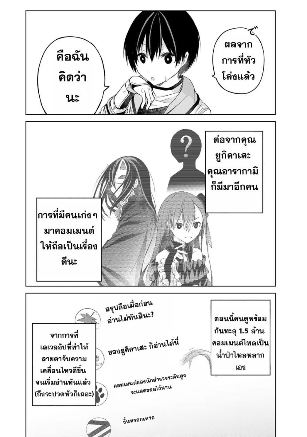 Manga-lc-com อ่านมังงะ อ่านการ์ตูน ออนไลน์ ฟรี Listener ni Damasarete Dungeon no Sai Kasou kara Dasshutsu RTA suru Koto ni Natta ตอนที่ 1 2 3 4 5 6 7 8 9 10 11 12 13 14 ฟรี ไม่มีโฆษณา Manga-lc - อ่าน มังงะ อ่าน การ์ตูน ออนไลน์ อ่านมังงะ ฟรี