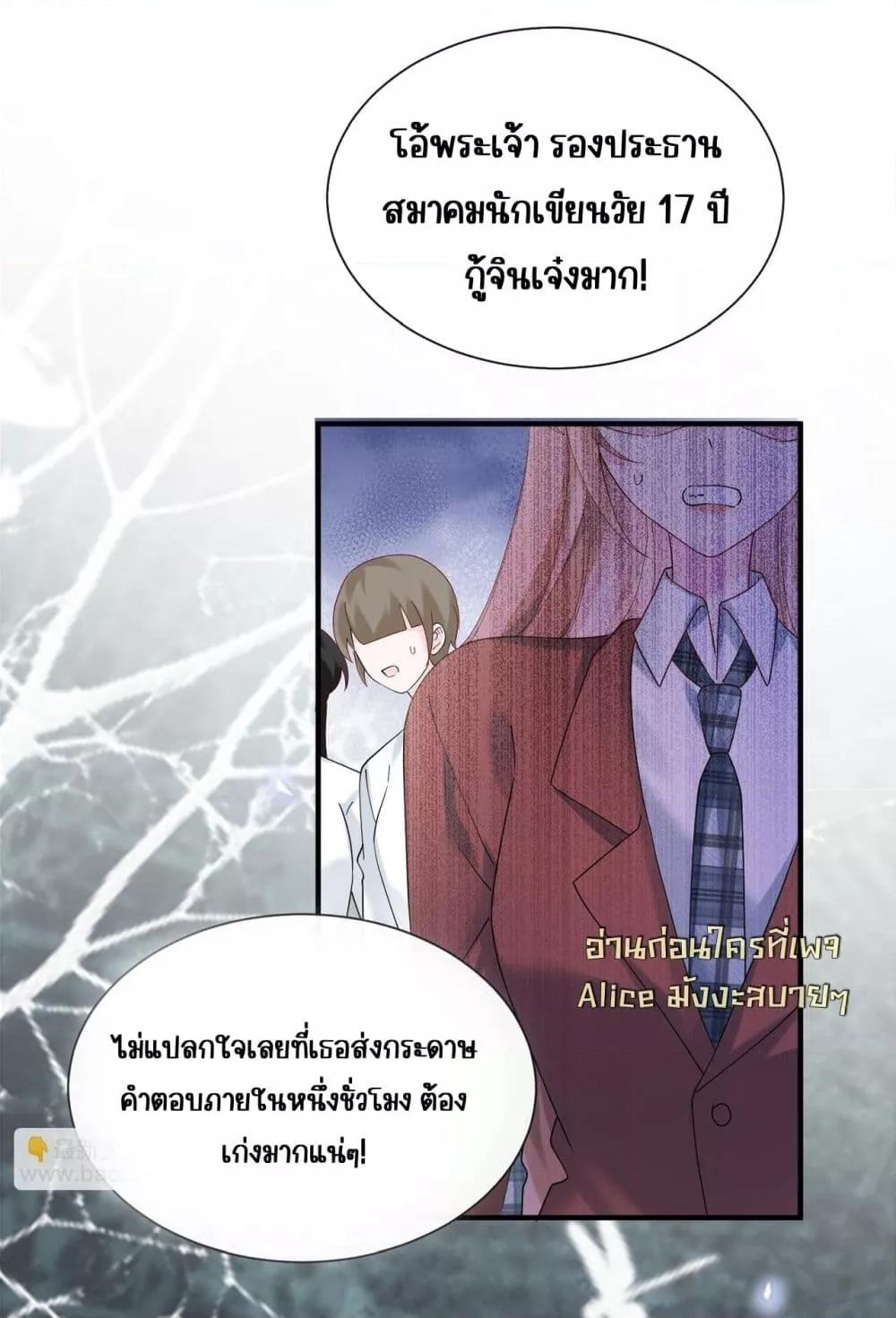 Manga-lc-com อ่านมังงะ อ่านการ์ตูน ออนไลน์ ฟรี Dressedasthe ตอนที่ 1 2 3 4 5 6 7 8 9 10 11 12 13 14 ฟรี ไม่มีโฆษณา Manga-lc - อ่าน มังงะ อ่าน การ์ตูน ออนไลน์ อ่านมังงะ ฟรี