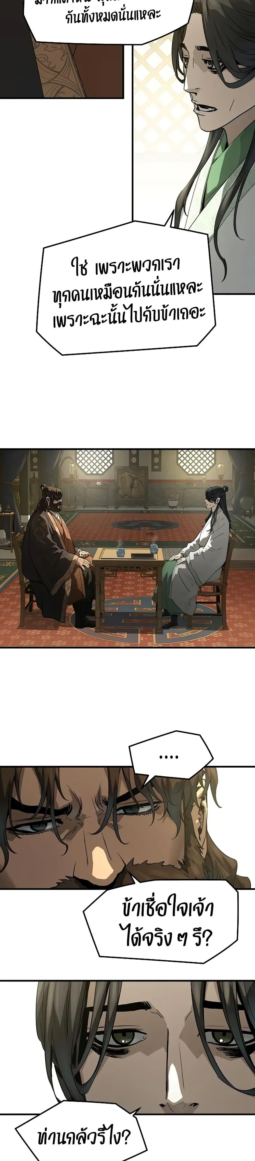 Manga-lc-com อ่านมังงะ อ่านการ์ตูน ออนไลน์ ฟรี Absolute Regression ตอนที่ 1 2 3 4 5 6 7 8 9 10 11 12 13 14 ฟรี ไม่มีโฆษณา Manga-lc - อ่าน มังงะ อ่าน การ์ตูน ออนไลน์ อ่านมังงะ ฟรี