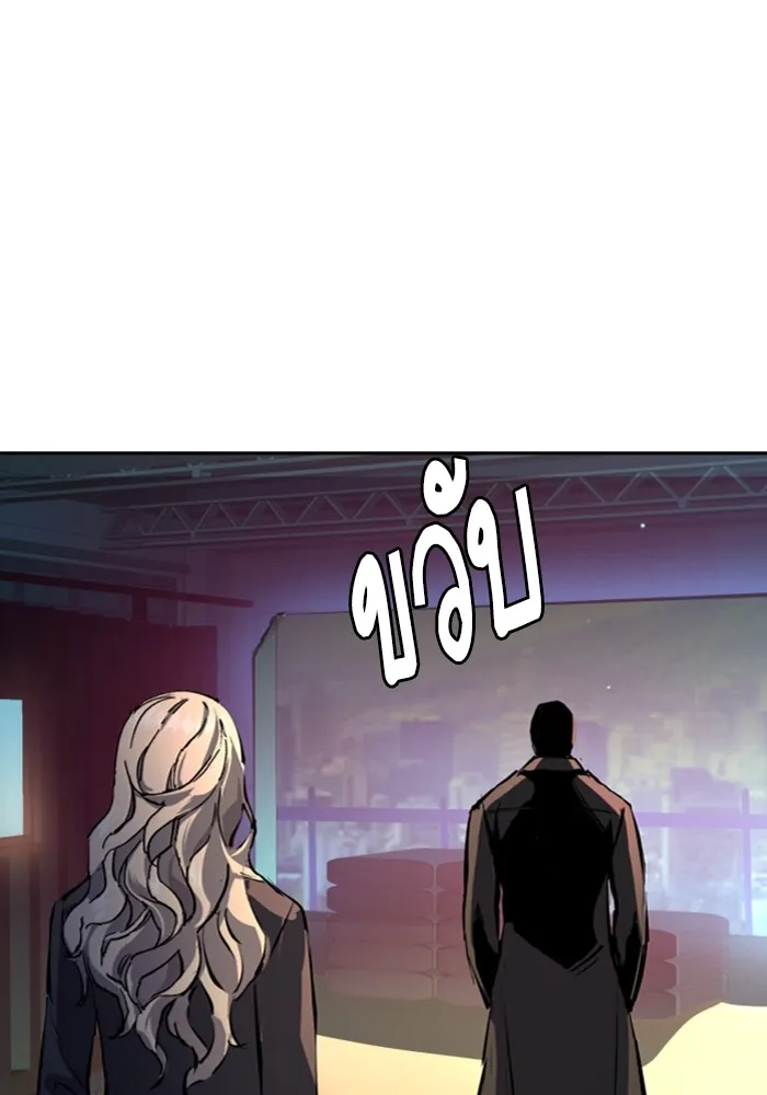 พี่ชายสายบอดี้การ์ด ตอนที่ 157 รูปที่ 112