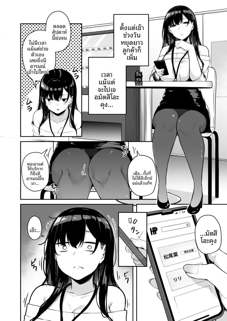 Doujin-Lc- อ่าน โดจิน มังฮวา เกาหลี ญี่ปุ่น จีน แปลไทย เมืองระบบสะสมแต้ม (Minato Yuu) ตอนที่ 1 2 3 4 5 6 7 8 9 10 11 12 13 14 ฟรี ไม่มีโฆษณา อ่าน โดจิน Manhwa เกาหลี ญี่ปุ่น จีน เรามีครบ คัดมาให้เน้นๆ โดจิน 18+ รับประกันความฟินโดย  Doujin Lc