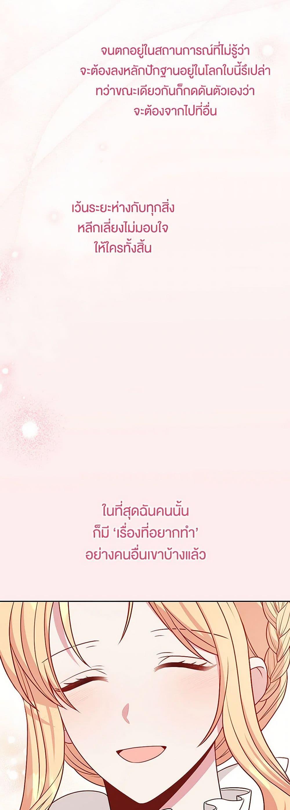 Manga-lc-com อ่านมังงะ อ่านการ์ตูน ออนไลน์ ฟรี My BFF is a Tyrant in Training ตอนที่ 1 2 3 4 5 6 7 8 9 10 11 12 13 14 ฟรี ไม่มีโฆษณา Manga-lc - อ่าน มังงะ อ่าน การ์ตูน ออนไลน์ อ่านมังงะ ฟรี