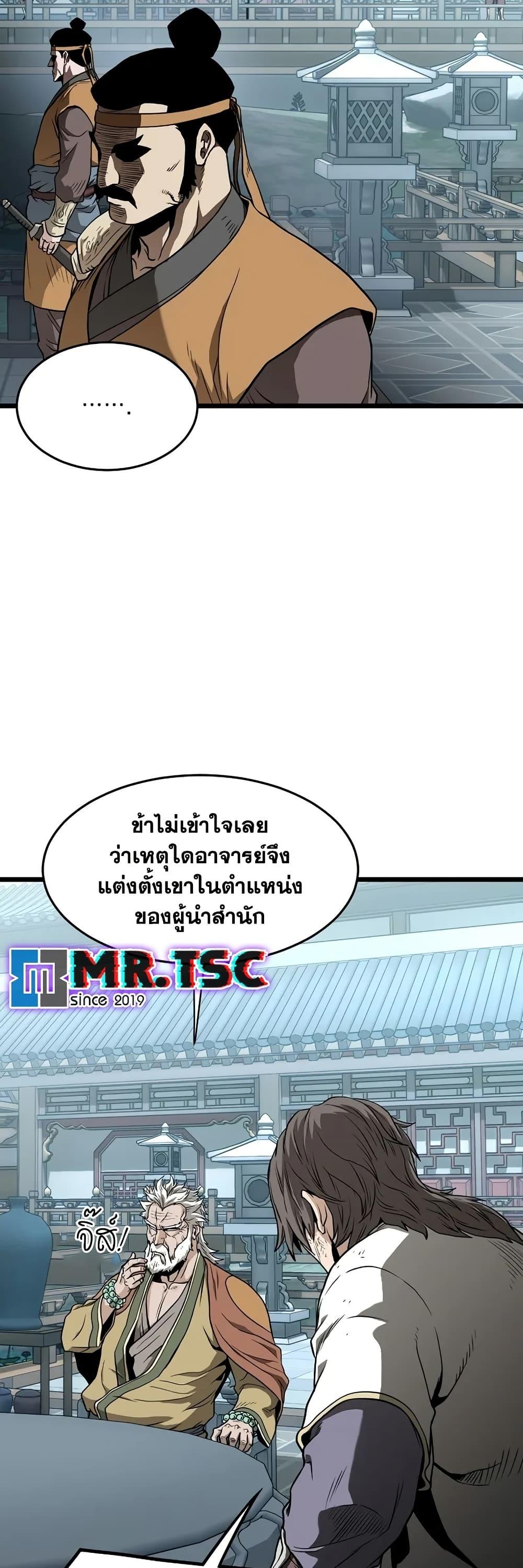 Manga-lc-com อ่านมังงะ อ่านการ์ตูน ออนไลน์ ฟรี Murim Login ตอนที่ 1 2 3 4 5 6 7 8 9 10 11 12 13 14 ฟรี ไม่มีโฆษณา Manga-lc - อ่าน มังงะ อ่าน การ์ตูน ออนไลน์ อ่านมังงะ ฟรี