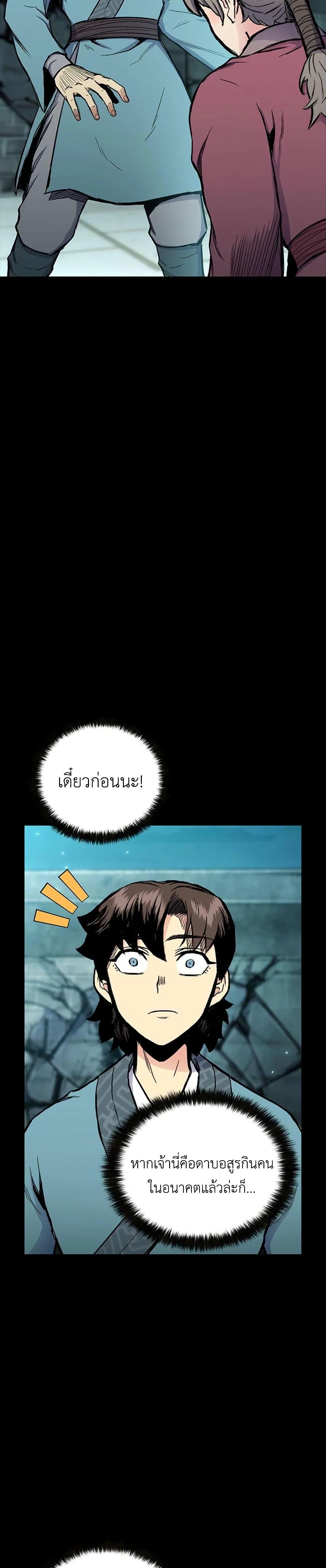 Manga-lc-com อ่านมังงะ อ่านการ์ตูน ออนไลน์ ฟรี Master of the Martial Arts Library ตอนที่ 1 2 3 4 5 6 7 8 9 10 11 12 13 14 ฟรี ไม่มีโฆษณา Manga-lc - อ่าน มังงะ อ่าน การ์ตูน ออนไลน์ อ่านมังงะ ฟรี