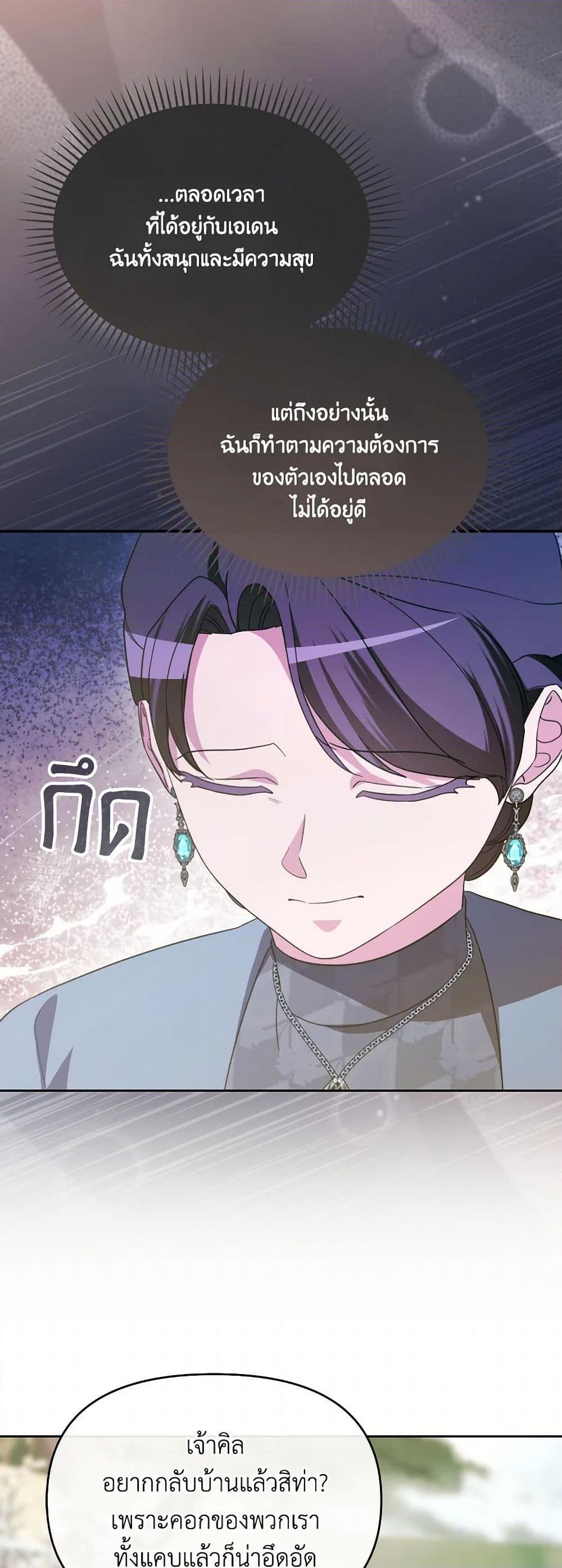 Manga-lc-com อ่านมังงะ อ่านการ์ตูน ออนไลน์ ฟรี The Villainess’s Dazzling Debut ตอนที่ 1 2 3 4 5 6 7 8 9 10 11 12 13 14 ฟรี ไม่มีโฆษณา Manga-lc - อ่าน มังงะ อ่าน การ์ตูน ออนไลน์ อ่านมังงะ ฟรี