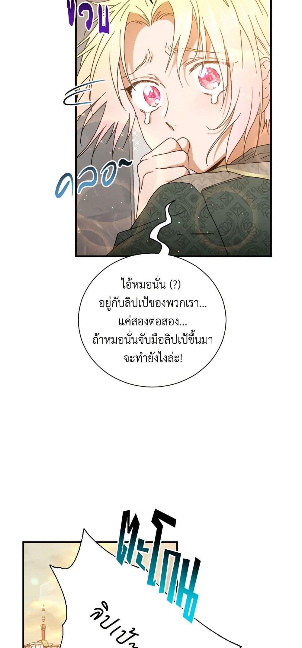 Manga-lc-com อ่านมังงะ อ่านการ์ตูน ออนไลน์ ฟรี Lady Baby ตอนที่ 1 2 3 4 5 6 7 8 9 10 11 12 13 14 ฟรี ไม่มีโฆษณา Manga-lc - อ่าน มังงะ อ่าน การ์ตูน ออนไลน์ อ่านมังงะ ฟรี