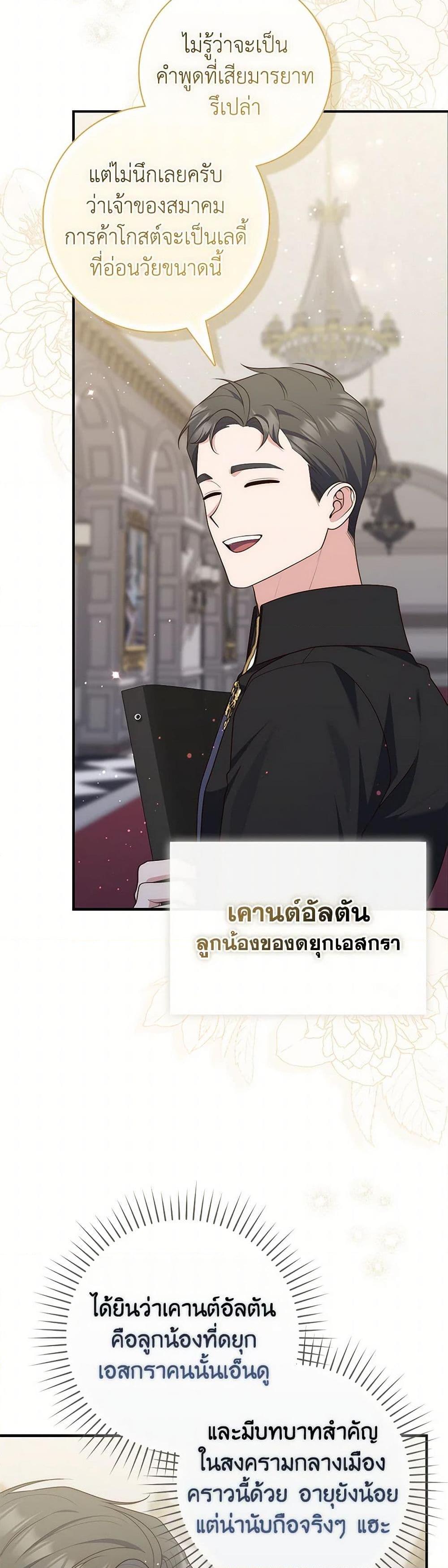 Manga-lc-com อ่านมังงะ อ่านการ์ตูน ออนไลน์ ฟรี Fortune-Telling Lady ตอนที่ 1 2 3 4 5 6 7 8 9 10 11 12 13 14 ฟรี ไม่มีโฆษณา Manga-lc - อ่าน มังงะ อ่าน การ์ตูน ออนไลน์ อ่านมังงะ ฟรี