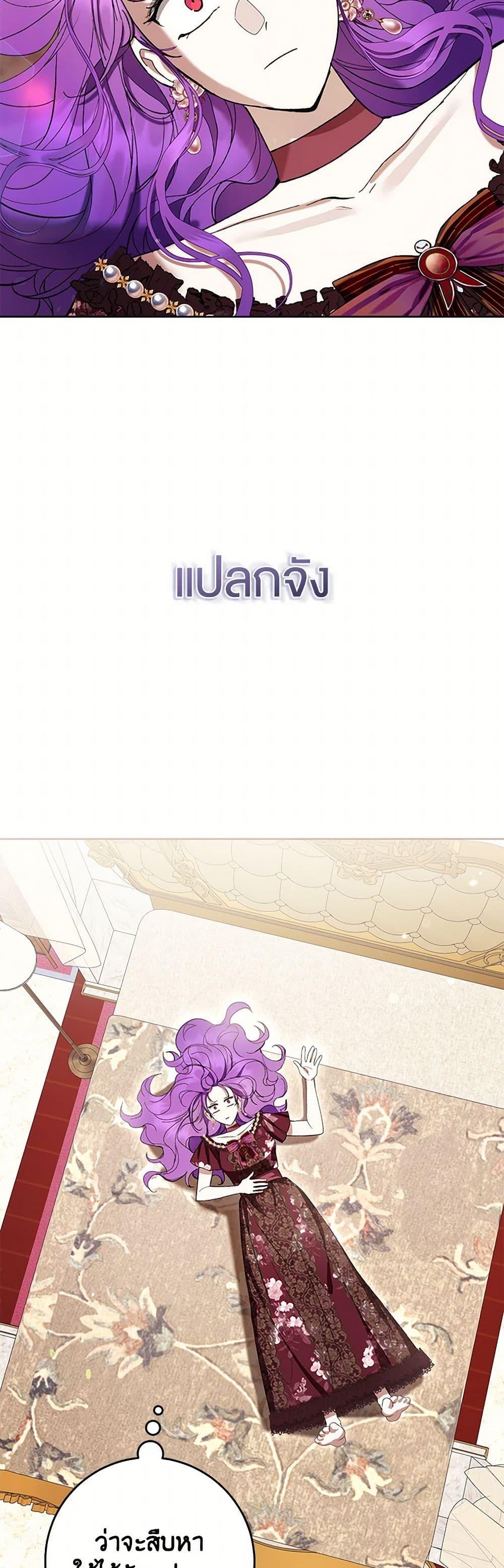Manga-lc-com อ่านมังงะ อ่านการ์ตูน ออนไลน์ ฟรี What’s Wrong With Being the Villainess ตอนที่ 1 2 3 4 5 6 7 8 9 10 11 12 13 14 ฟรี ไม่มีโฆษณา Manga-lc - อ่าน มังงะ อ่าน การ์ตูน ออนไลน์ อ่านมังงะ ฟรี