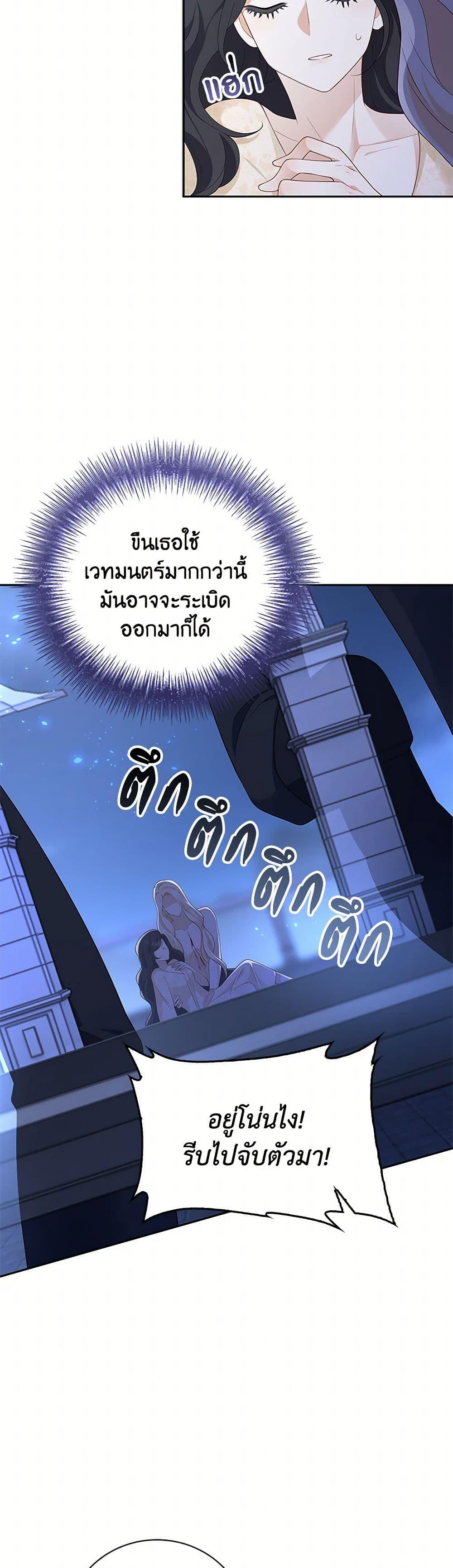 Manga-lc-com อ่านมังงะ อ่านการ์ตูน ออนไลน์ ฟรี After the Frozen Heart Melts ตอนที่ 1 2 3 4 5 6 7 8 9 10 11 12 13 14 ฟรี ไม่มีโฆษณา Manga-lc - อ่าน มังงะ อ่าน การ์ตูน ออนไลน์ อ่านมังงะ ฟรี