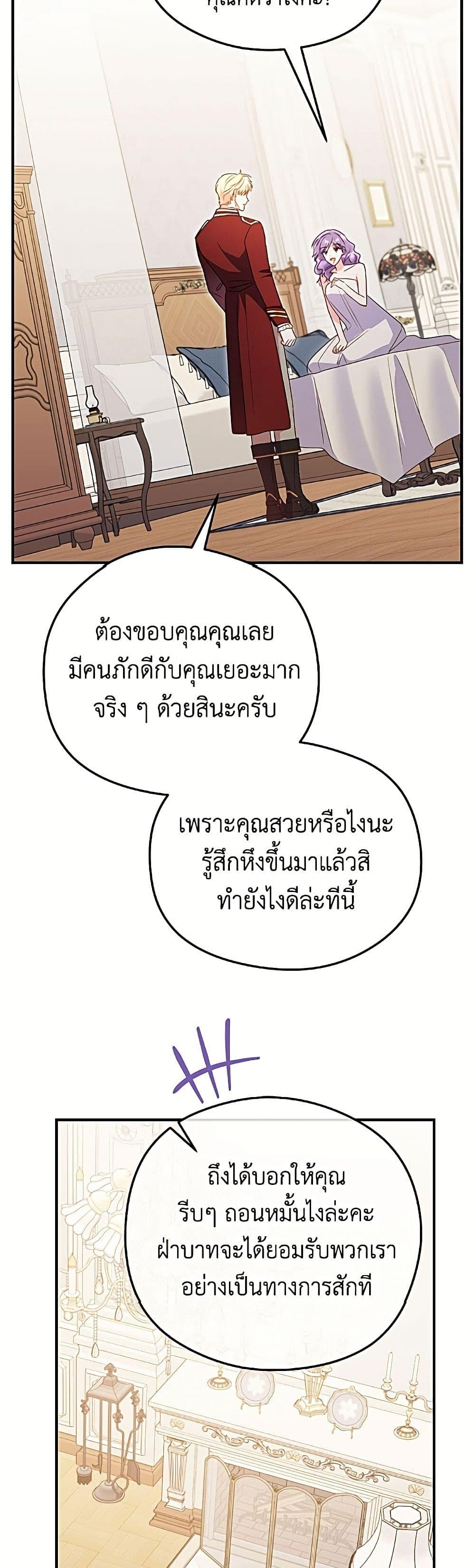 Manga-lc-com อ่านมังงะ อ่านการ์ตูน ออนไลน์ ฟรี The Villainess Captured the Grand Duke ตอนที่ 1 2 3 4 5 6 7 8 9 10 11 12 13 14 ฟรี ไม่มีโฆษณา Manga-lc - อ่าน มังงะ อ่าน การ์ตูน ออนไลน์ อ่านมังงะ ฟรี