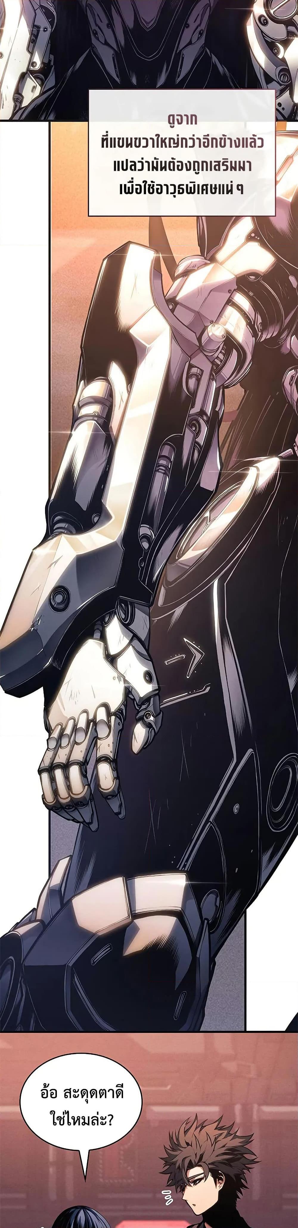 Manga-lc-com อ่านมังงะ อ่านการ์ตูน ออนไลน์ ฟรี Bad Bone Blood ตอนที่ 1 2 3 4 5 6 7 8 9 10 11 12 13 14 ฟรี ไม่มีโฆษณา Manga-lc - อ่าน มังงะ อ่าน การ์ตูน ออนไลน์ อ่านมังงะ ฟรี