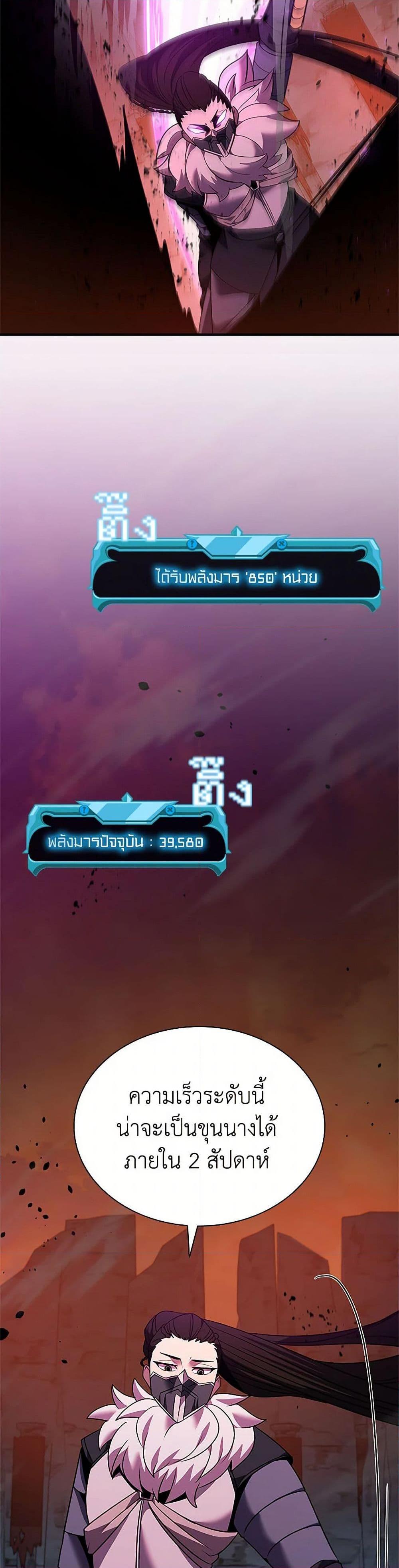 Manga-lc-com อ่านมังงะ อ่านการ์ตูน ออนไลน์ ฟรี Taming Master ตอนที่ 1 2 3 4 5 6 7 8 9 10 11 12 13 14 ฟรี ไม่มีโฆษณา Manga-lc - อ่าน มังงะ อ่าน การ์ตูน ออนไลน์ อ่านมังงะ ฟรี