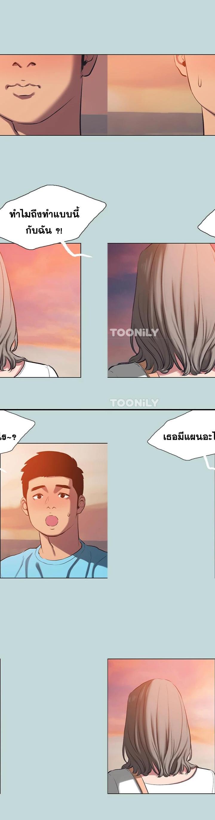 Summer Vacation ตอนที่ 107 10