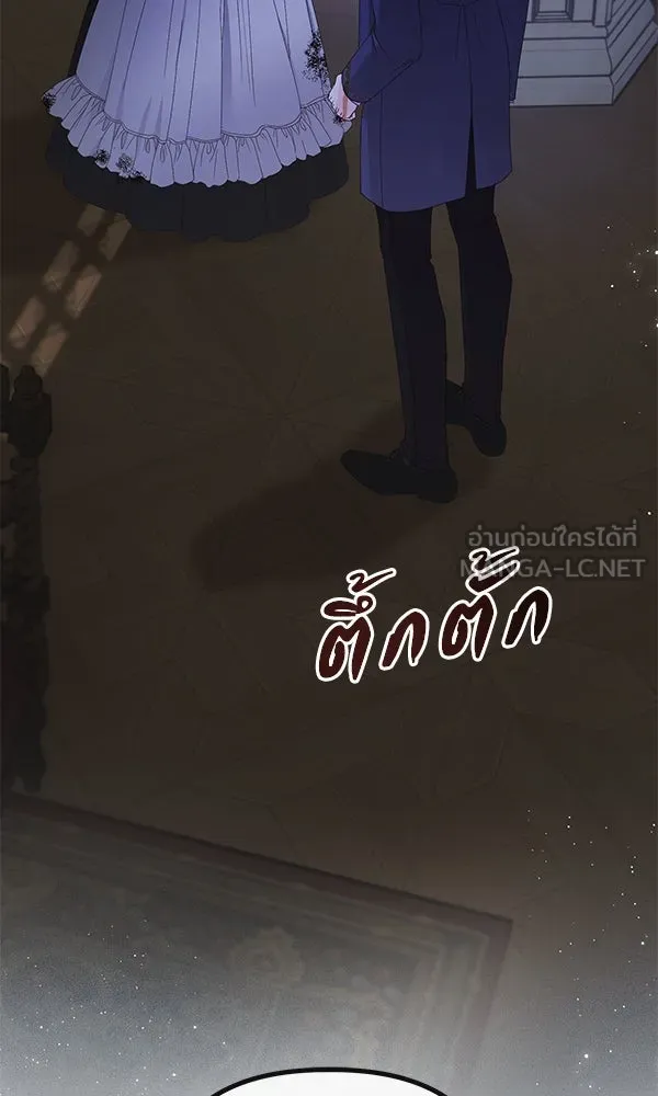 ชีวิตนี้เพื่อเธอ ตอนที่ 19 รูปที่ 39