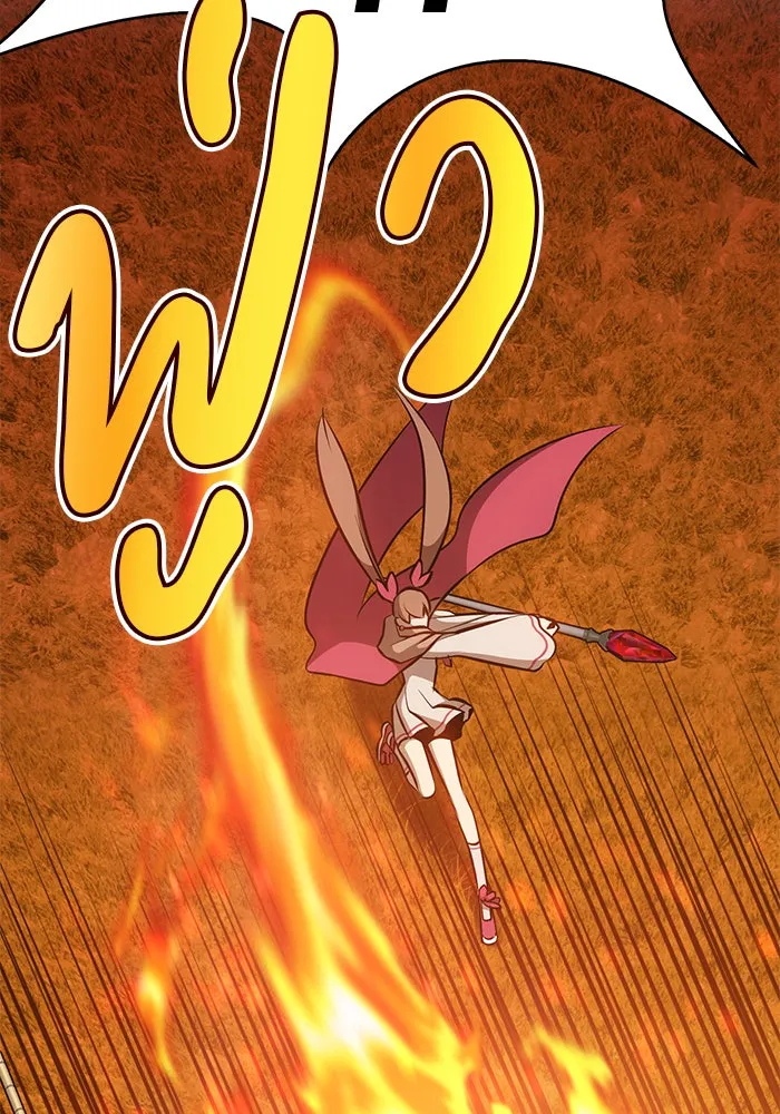 +99 ท่อนไม้พร้อมบวก ตอนที่ 5 รูปที่ 233