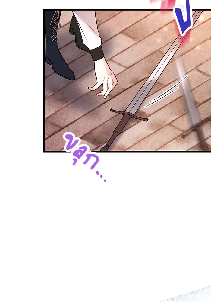 คุณหนูย้อนเวลามาเป็นอัศวิน ตอนที่ 82 รูปที่ 59