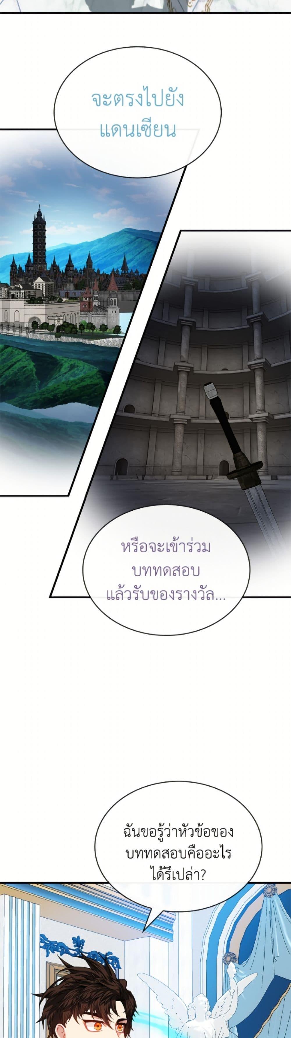 Manga-lc-com อ่านมังงะ อ่านการ์ตูน ออนไลน์ ฟรี SSS-Class Gacha Hunter ตอนที่ 1 2 3 4 5 6 7 8 9 10 11 12 13 14 ฟรี ไม่มีโฆษณา Manga-lc - อ่าน มังงะ อ่าน การ์ตูน ออนไลน์ อ่านมังงะ ฟรี