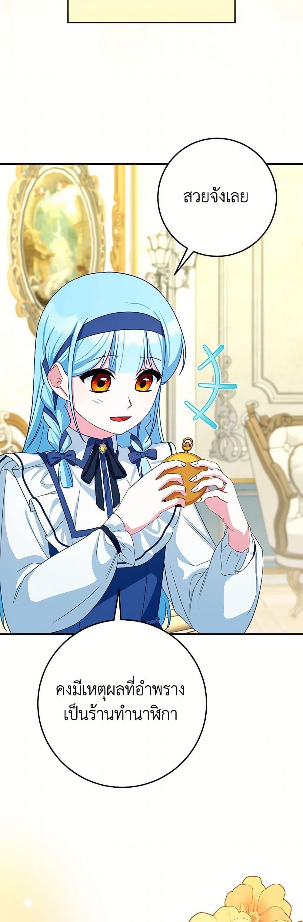 Manga-lc-com อ่านมังงะ อ่านการ์ตูน ออนไลน์ ฟรี Lady Blue Bird of the White Lion Family ตอนที่ 1 2 3 4 5 6 7 8 9 10 11 12 13 14 ฟรี ไม่มีโฆษณา Manga-lc - อ่าน มังงะ อ่าน การ์ตูน ออนไลน์ อ่านมังงะ ฟรี