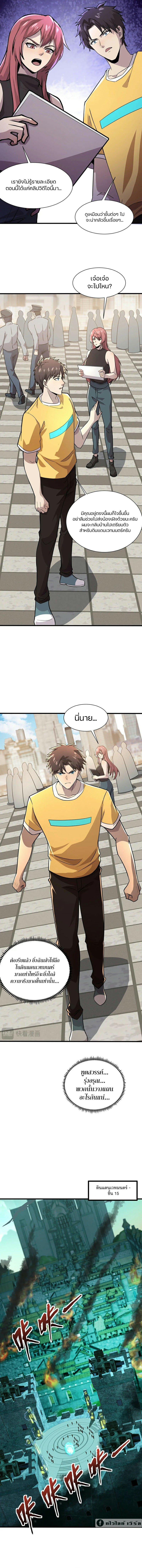 Manga-lc-com อ่านมังงะ อ่านการ์ตูน ออนไลน์ ฟรี SSS-Rank Lone Summoner ตอนที่ 1 2 3 4 5 6 7 8 9 10 11 12 13 14 ฟรี ไม่มีโฆษณา Manga-lc - อ่าน มังงะ อ่าน การ์ตูน ออนไลน์ อ่านมังงะ ฟรี