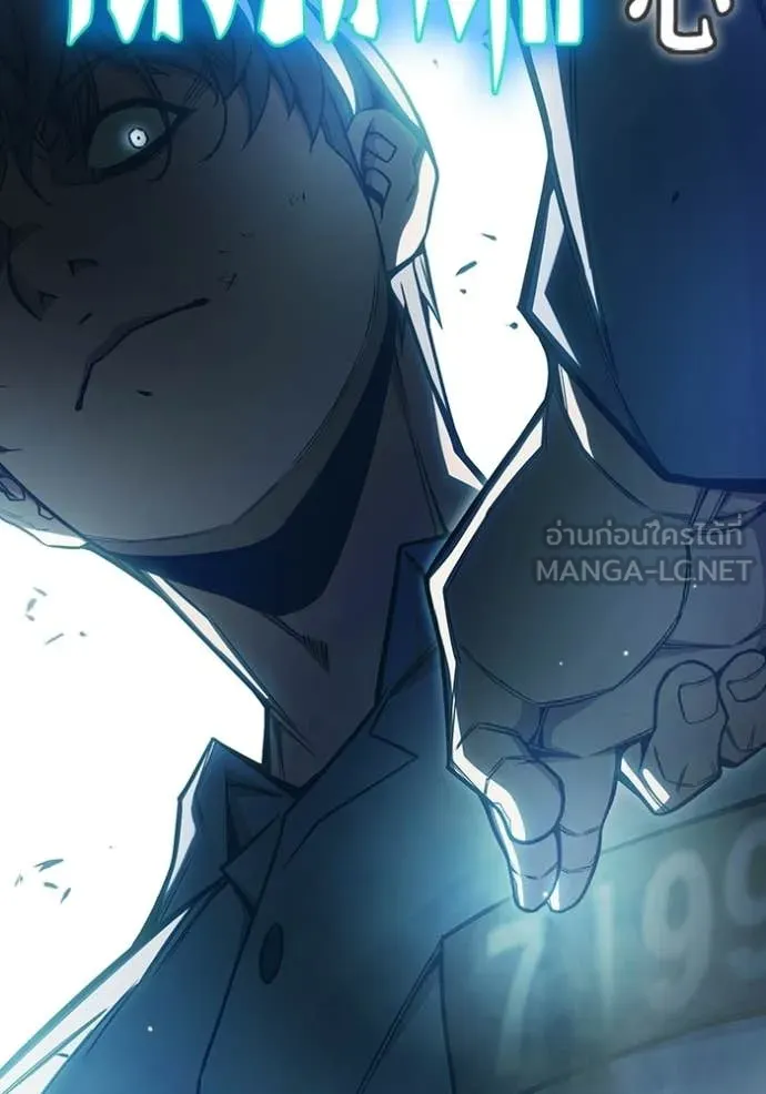 เยาวชนคนคุก ตอนที่ 77 รูปที่ 82