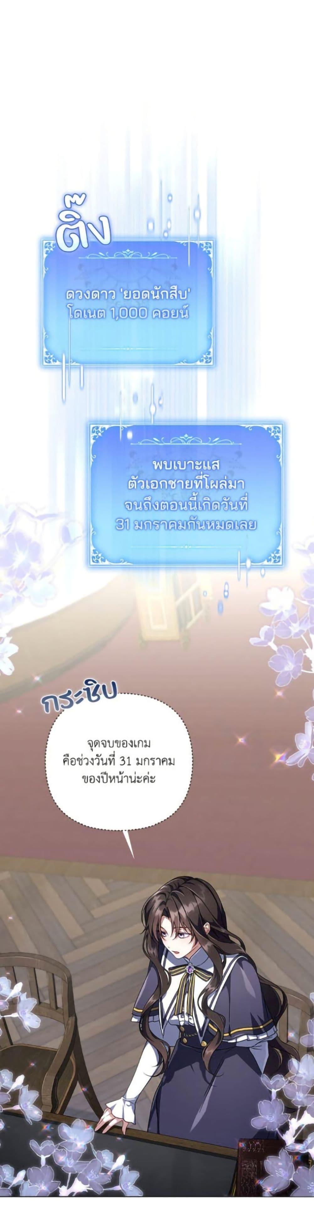 Manga-lc-com อ่านมังงะ อ่านการ์ตูน ออนไลน์ ฟรี Villainess Streamer ตอนที่ 1 2 3 4 5 6 7 8 9 10 11 12 13 14 ฟรี ไม่มีโฆษณา Manga-lc - อ่าน มังงะ อ่าน การ์ตูน ออนไลน์ อ่านมังงะ ฟรี