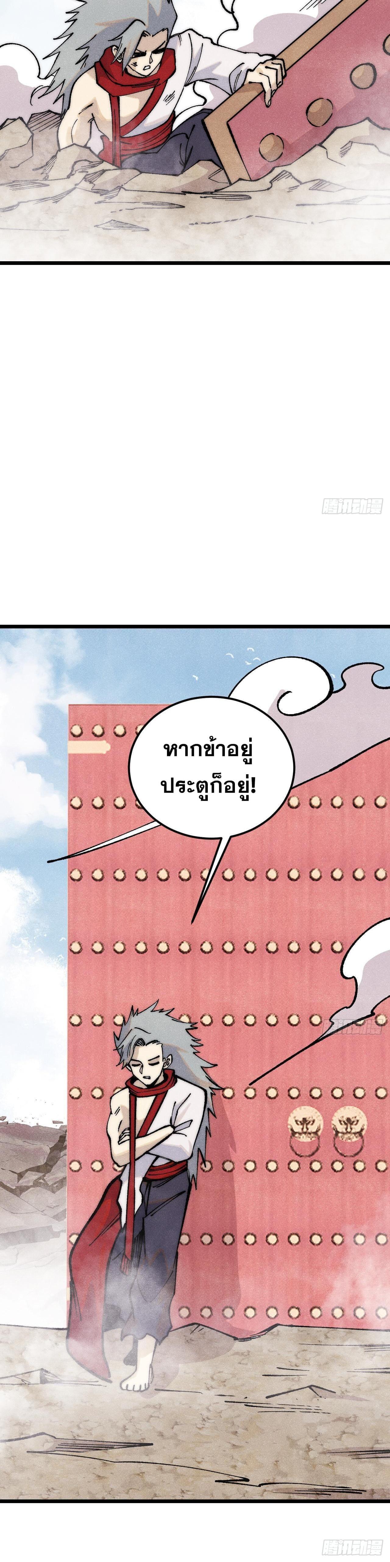 Manga-lc-com อ่านมังงะ อ่านการ์ตูน ออนไลน์ ฟรี All Hail the Sect Leader ตอนที่ 1 2 3 4 5 6 7 8 9 10 11 12 13 14 ฟรี ไม่มีโฆษณา Manga-lc - อ่าน มังงะ อ่าน การ์ตูน ออนไลน์ อ่านมังงะ ฟรี