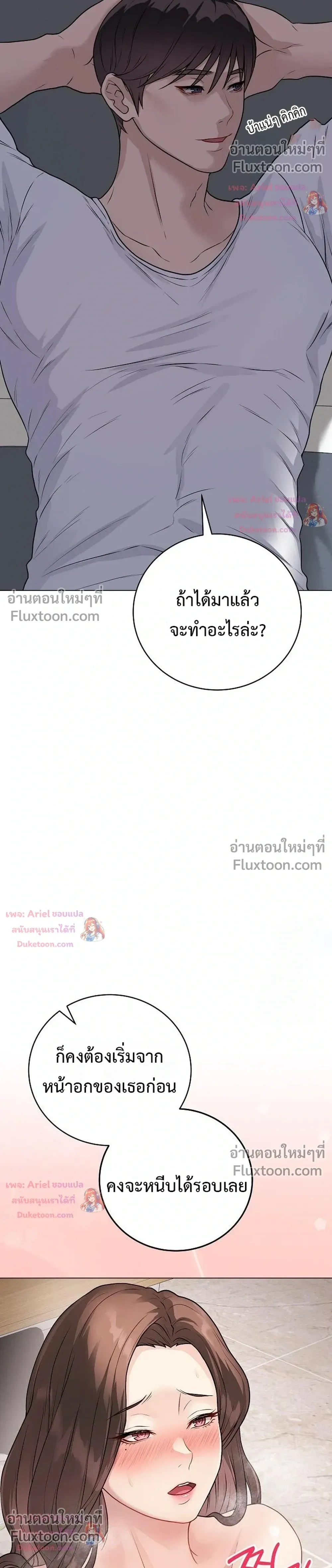 Doujin-Lc- อ่าน โดจิน มังฮวา เกาหลี ญี่ปุ่น จีน แปลไทย Private Academy สถาบันส่วนตัว ตอนที่ 1 2 3 4 5 6 7 8 9 10 11 12 13 14 ฟรี ไม่มีโฆษณา อ่าน โดจิน Manhwa เกาหลี ญี่ปุ่น จีน เรามีครบ คัดมาให้เน้นๆ โดจิน 18+ รับประกันความฟินโดย  Doujin Lc