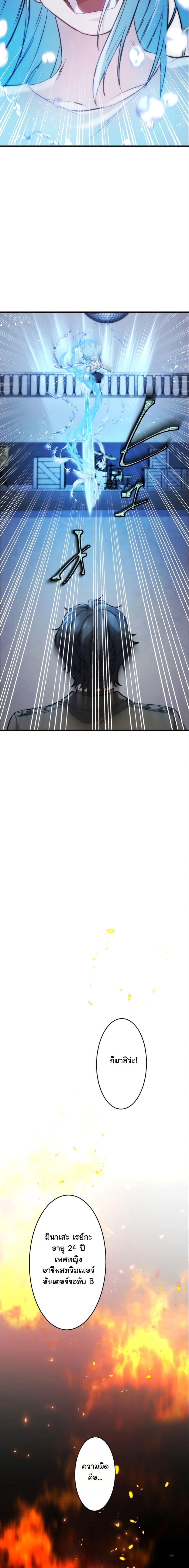 Manga-lc-com อ่านมังงะ อ่านการ์ตูน ออนไลน์ ฟรี Revenge of the Unrivaled Streamer ตอนที่ 1 2 3 4 5 6 7 8 9 10 11 12 13 14 ฟรี ไม่มีโฆษณา Manga-lc - อ่าน มังงะ อ่าน การ์ตูน ออนไลน์ อ่านมังงะ ฟรี