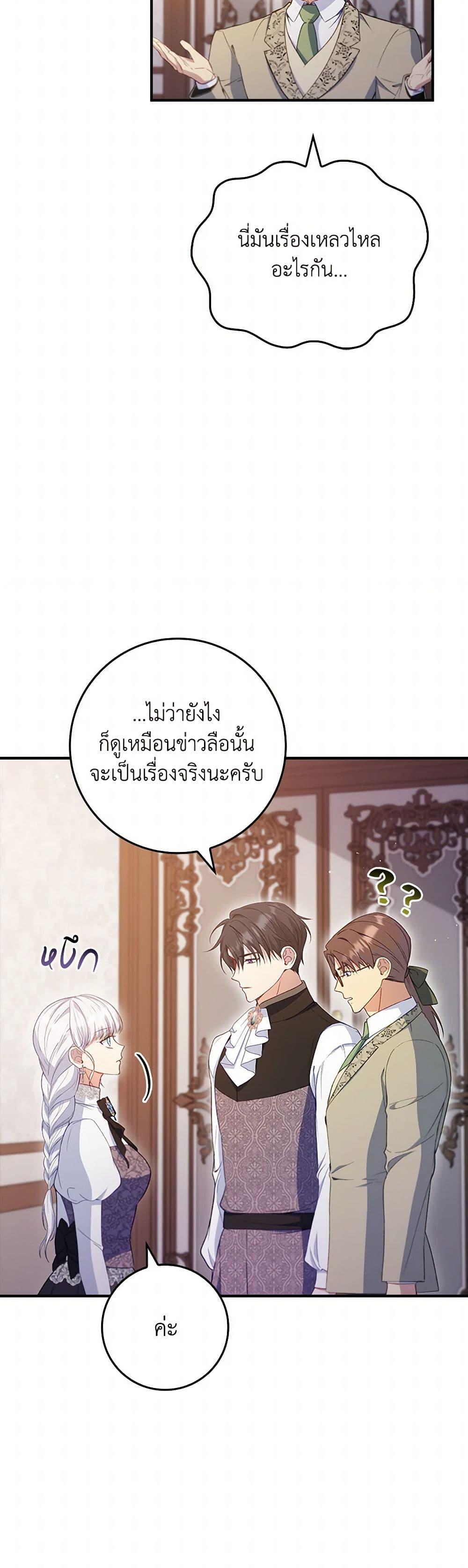 Manga-lc-com อ่านมังงะ อ่านการ์ตูน ออนไลน์ ฟรี Fakes Don’t Want To Be Real ตอนที่ 1 2 3 4 5 6 7 8 9 10 11 12 13 14 ฟรี ไม่มีโฆษณา Manga-lc - อ่าน มังงะ อ่าน การ์ตูน ออนไลน์ อ่านมังงะ ฟรี