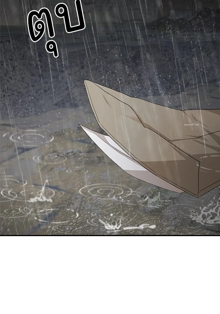 ครอบครัวสามีเห็นทีจะคลั่งรัก ตอนที่ 108 รูปที่ 85