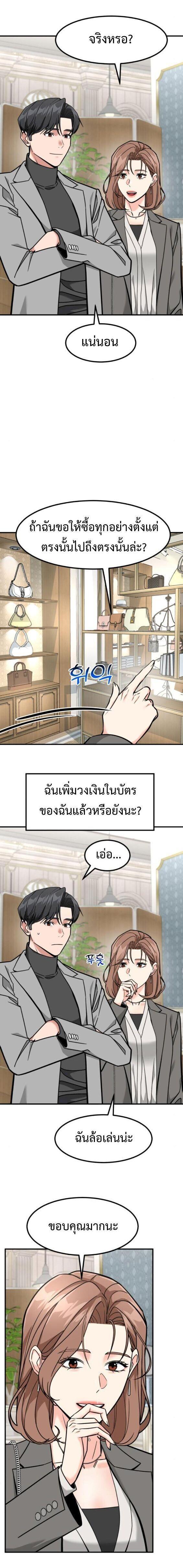 Manga-lc-com อ่านมังงะ อ่านการ์ตูน ออนไลน์ ฟรี Investors Who See the Future ตอนที่ 1 2 3 4 5 6 7 8 9 10 11 12 13 14 ฟรี ไม่มีโฆษณา Manga-lc - อ่าน มังงะ อ่าน การ์ตูน ออนไลน์ อ่านมังงะ ฟรี