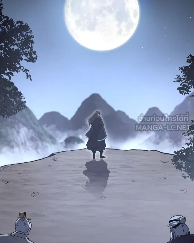 เกิดอีกทีเป็นว่าที่ประมุขลัทธิมาร ตอนที่ 88 รูปที่ 153