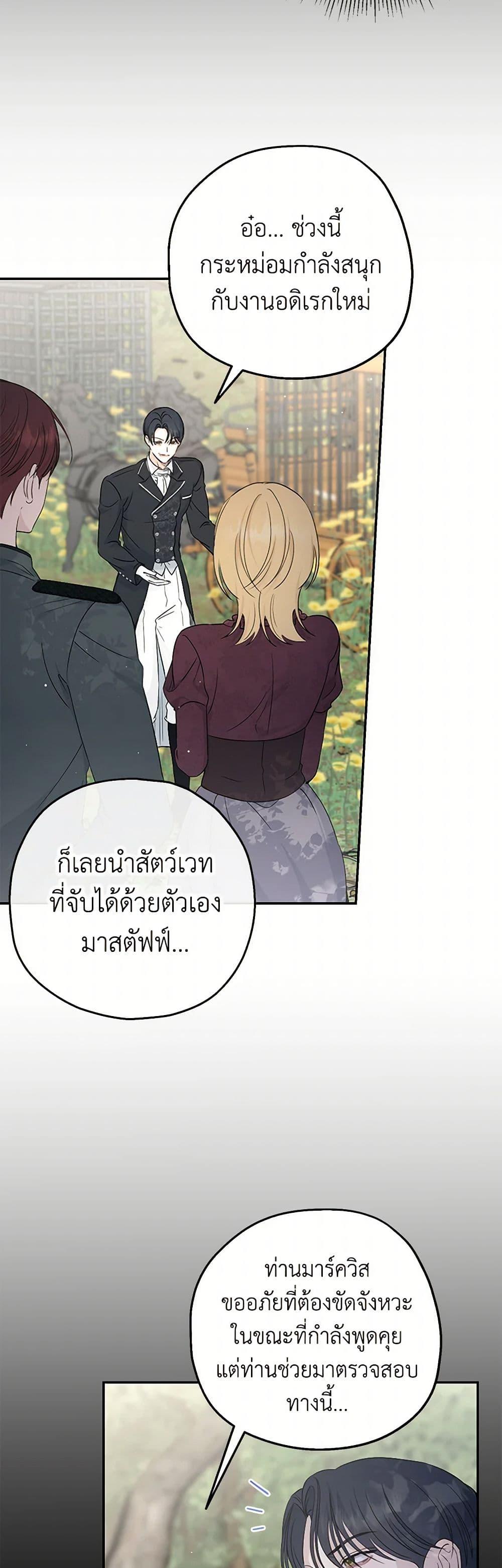 Manga-lc-com อ่านมังงะ อ่านการ์ตูน ออนไลน์ ฟรี Monster Princess ตอนที่ 1 2 3 4 5 6 7 8 9 10 11 12 13 14 ฟรี ไม่มีโฆษณา Manga-lc - อ่าน มังงะ อ่าน การ์ตูน ออนไลน์ อ่านมังงะ ฟรี