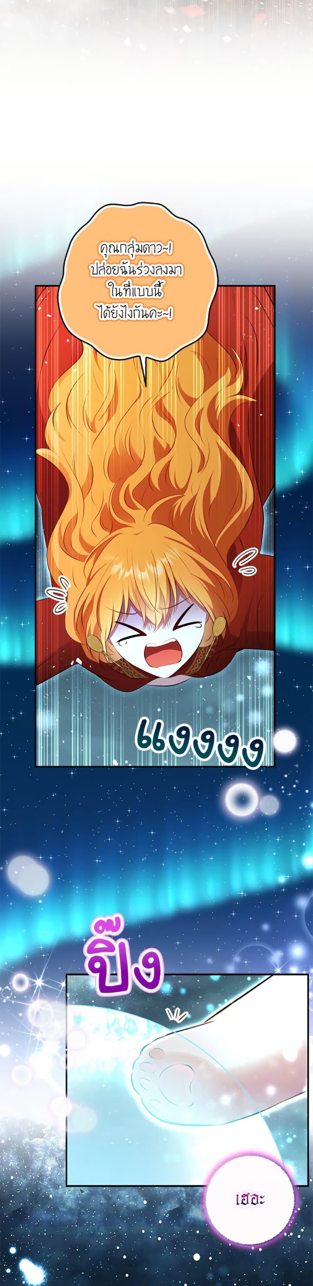 Manga-lc-com อ่านมังงะ อ่านการ์ตูน ออนไลน์ ฟรี Baby Squirrel Is Good at Everything ตอนที่ 1 2 3 4 5 6 7 8 9 10 11 12 13 14 ฟรี ไม่มีโฆษณา Manga-lc - อ่าน มังงะ อ่าน การ์ตูน ออนไลน์ อ่านมังงะ ฟรี